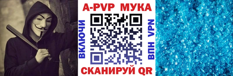 Наркошоп Алупка Codein  МЕФ  А ПВП  Галлюциногенные грибы  Бошки Шишки  COCAIN 