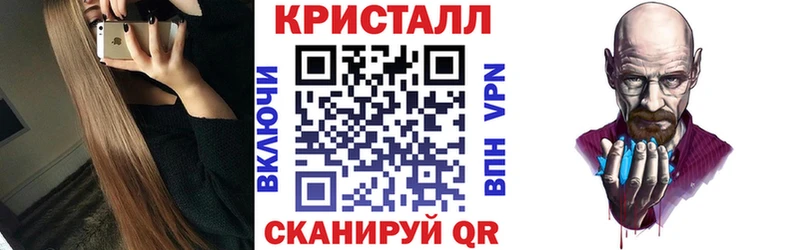 Амфетамин Premium  Алупка 