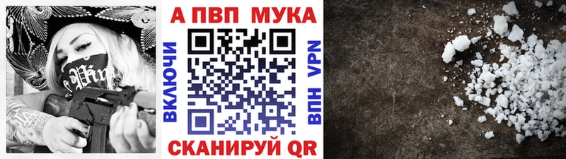 Alfa_PVP крисы CK  мориарти формула  Алупка 