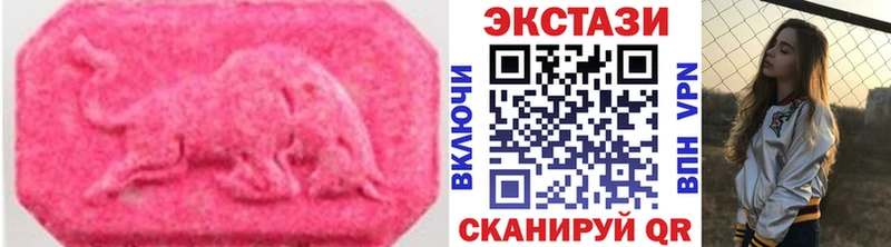 Экстази VHQ  Алупка 