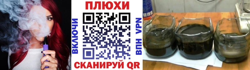 ГАШИШ Изолятор  Алупка 