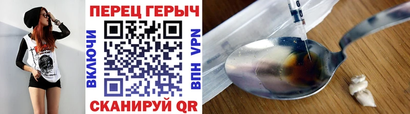 закладки  Алупка  Героин белый 