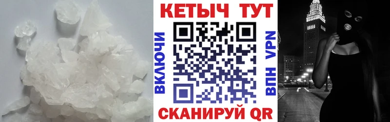 где купить наркотик  mega ссылка  КЕТАМИН VHQ  Алупка 
