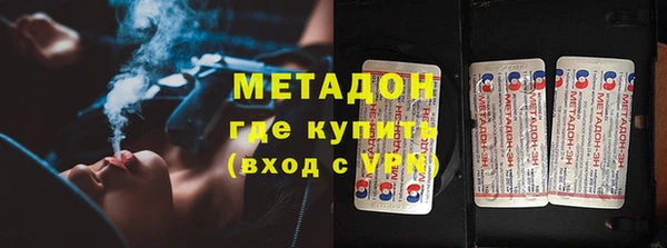 синтетический гашиш Алексеевка