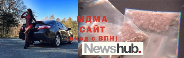 синтетический гашиш Алексеевка