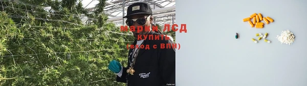 MESCALINE Алексин