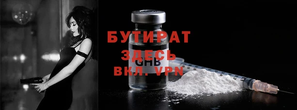 MESCALINE Алексин