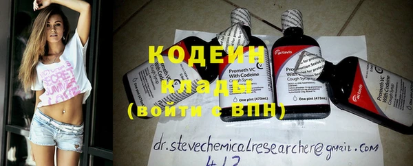 MESCALINE Алексин