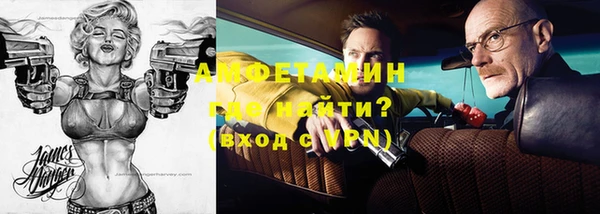MESCALINE Алексин