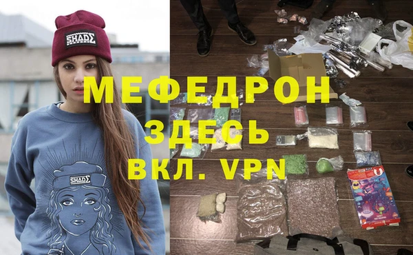 MESCALINE Алексин