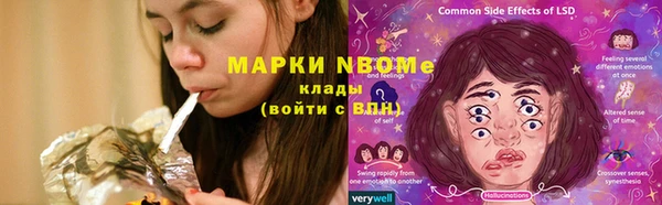 синтетический гашиш Алексеевка