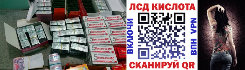 hydra зеркало  Алупка  ЛСД экстази кислота 