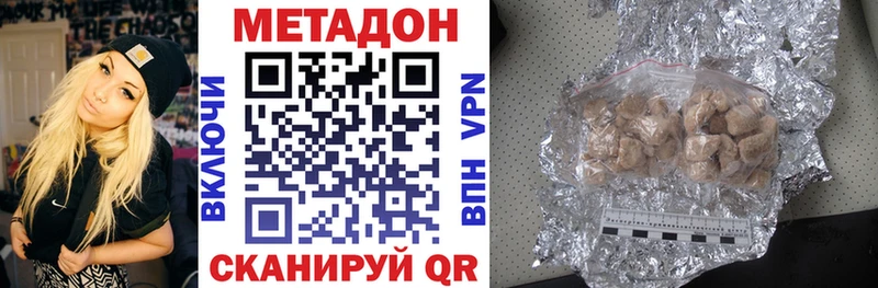 kraken вход  Алупка  Метадон VHQ 