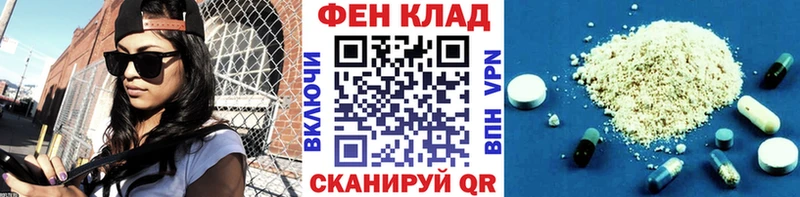 Первитин Декстрометамфетамин 99.9%  kraken рабочий сайт  Алупка 