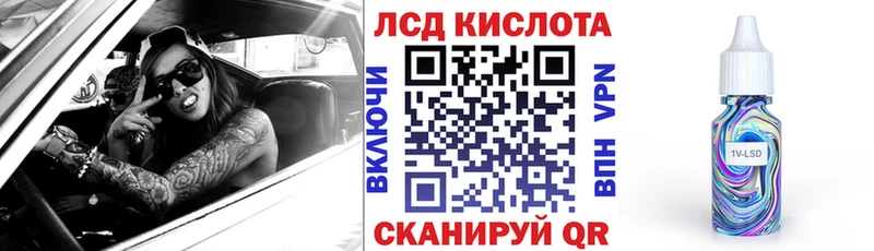 Марки NBOMe 1500мкг  Алупка 