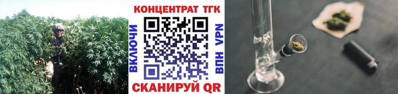 ТГК жижа  цены   Алупка 