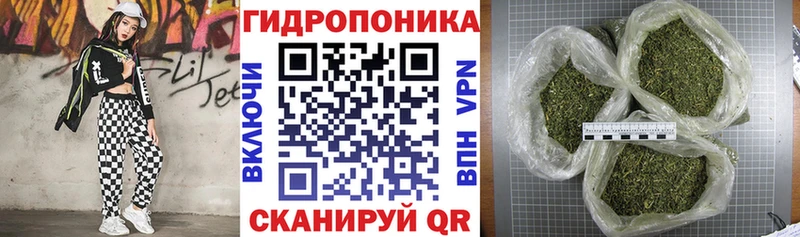 Каннабис ГИДРОПОН где продают Алупка